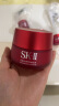 SK-II大红瓶面霜80g抗皱保湿sk2水乳化妆品全套护肤品套装skii生日礼物 晒单实拍图