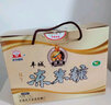 子龙【江西特产馆】子龙冻米糖1000g年货礼盒装多种口味休闲零食 南瓜味1000g盒装 实拍图
