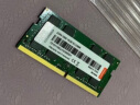 联想（Lenovo）16GB DDR4 2400 笔记本内存条 实拍图