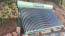四季沐歌（MICOE）飞享太阳能热水器家用光电两用自动上水 带电加热 水温水位显示 6分独立双管口36管265L送货+安装 实拍图