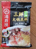 海底捞火锅底料 涮锅煲汤川菜调料 复合调味料 酸菜水煮鱼佐料 【上汤三鲜200g】 实拍图