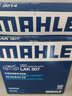 马勒（MAHLE）保养套装 适用老款新款别克雪佛兰 滤芯格/滤清器 两滤【空气滤+活性炭空调滤】 凯越 04-11款 1.6L 1.8L 实拍图