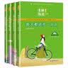 意林18周年纪念书（经典珍藏本全4册）中小学生作文素材 青年读者文摘 课外读物文学热点文章满分作文写作素材书籍 青春励志儿童文学意林初中少年版期刊读物 适7到15岁青少年读者杂志 实拍图