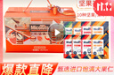 美荻斯中秋坚果礼盒休闲零食大礼包送礼送父母送长辈团购 和美礼2180g 实拍图