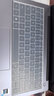 嘉速华为MateBook14s键盘膜 14.2英寸笔记本键盘保护贴膜 防尘罩防尘防水高透隐形不掉落 实拍图