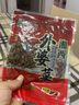 聪厨湘西外婆菜下饭菜农家胃开菜不辣爽脆250g半成品袋装元旦节礼物 外婆菜1袋（不辣 要炒） 实拍图