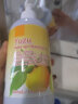 娜斯丽（Nursery）柚子卸妆乳香橙味300ml眼唇卸妆液温和敏感肌清洁 实拍图