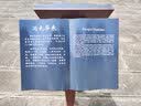 京东安联 境内旅行险 可选港澳地区计划 1天起投 保障热门休闲娱乐活动 安行华夏 实拍图
