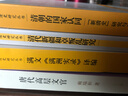 满文 满洲实录 译编/清史研究丛书 实拍图