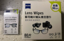 zeiss蔡司（ZEISS）眼镜防雾清洁湿巾纸巾 镜片镜头护目镜近视眼镜防起雾 防雾纸巾6片装 实拍图