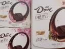 德芙（Dove）零糖系列黑巧克力85g春游露营办公室休闲小零食糖果伴手礼物 实拍图