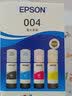 爱普生（EPSON）原装004墨水 适用L3251/3253/3256/3258/5298/1118 004新款【四色套装墨水】 实拍图