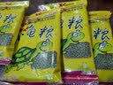寸金龟粮小乌龟饲料石龟巴西龟龟龟粮半水龟通用型草龟补钙龟食 40g小粒*5包 实拍图