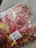 华峻宇新年装饰纸扇拉花挂件2026年春节过年挂饰元旦教室商场布置用品 折纸扇拉花-新年快乐 实拍图