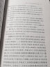 二十世纪中国文学三人谈·漫说文化(增订本) 博雅撷英 实拍图