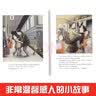 清华附小学校推荐一二年级课外书阅读 猜猜我有多爱你+逃家小兔+我爸爸+爷爷一定有办法绘本+小猪唏哩呼噜胡萝卜的种子+大个子老鼠小个子猫+了不起的狐狸爸爸+安徒生童话格林童话红鞋子注音版拼音版正版等可选 实拍图