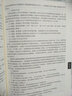 2022年监理工程师教材：建设工程监理概论 晒单实拍图