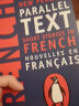 法语短篇小说集 英文原版 Short Stories in French 法语英语双语版 晒单实拍图