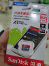 闪迪（SanDisk）64GB TF（MicroSD）存储卡 U1 C10 A1 至尊高速移动版内存卡 读速120MB/s APP运行更流畅 实拍图