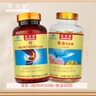 美澳健【拍一发二】美澳健 鱼油软胶囊300粒套装 中老年人辅助降血脂 鱼油300粒+钙DK300粒组合装 实拍图