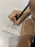 一本初中必背古诗文 练字帖 2024衡水体临摹仿写书法课写字课钢笔硬笔书法笔画结构控笔训练 衔接中考 实拍图