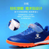 卡尔美（KELME）儿童足球鞋魔术贴免系带碎钉TF透气学生球鞋6873003 宝蓝 32 实拍图