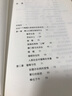 新知文库105·蜂房：蜜蜂与人类的故事 实拍图