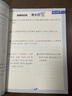 2023新版小学奥数举一反三 B版 一年级（大开本+新题型） 实拍图