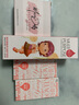 Merry dolly美瞳 年抛 隐形眼镜 大小直径 魅瞳系列 2片装 花色上新-Lark棕 250度 实拍图