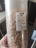 藏曦堂 白豆蔻 又名白蔻 圆豆蔻 紫蔻 白叩白扣 中药材 白豆蔻150克*2罐（共计300克） 实拍图