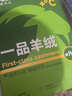 宝派保暖内衣套装男无痕羊绒暖护贴红内衣加绒圆领秋衣秋裤女秋冬季 羊绒暖护贴女大红 2XL 实拍图