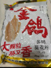 金鸽 瓜子陕西特色多味葵花籽坚果大颗粒新包装瓜子仁年货送礼咸味 多味瓜子 260g*3袋 实拍图