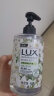力士(LUX)香氛抑菌洗手液  莹净小苍兰香400G  1瓶 洁净保湿 沙龙香氛 实拍图