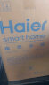 海尔（Haier）电热水器一级能效家用储水式双管变频速热金刚无缝胆免清洗镁棒免更换MA7 60L 3300W 咨询客服能优惠MA7 晒单实拍图