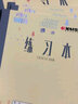 凯萨(KAISA)生字本 22K20张小学生作业本生字簿拼音田格本加厚大本  5本装 实拍图