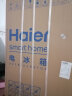 海尔（Haier）223升风冷无霜三开门多门电冰箱小户型家用宿舍出租房 一级能效节能省电低噪中门变温BCD-223WDPT 实拍图