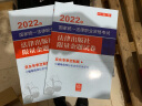 备考2024法考 国家统一法律职业资格考试辅导用书：刑诉+刑法+行政法+商法+经济法+国家法+民法+民诉法律出版社 可搭厚大瑞达众合法考 实拍图