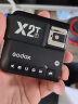 神牛（Godox） X2T/XPRO引闪器2.4G无线高速同步TTL触发器单发射器 X2引闪器（电池另购） 富士 实拍图