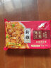 新雅大厨 速食方便菜半成品菜冷冻锁鲜午餐中华老字号预制菜懒人菜硬菜 宫爆鸡丁 275g 实拍图
