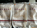 新良黑全麦粉 黑小麦全麦面粉  含麦麸粗粮杂粮面粉 烘焙原料 1kg 实拍图