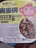 乱劈才（LUANPICAI） 乱劈才自热方便自加热米饭煲仔饭自热米饭速食方便米饭 鱼香肉丝+土豆牛肉 实拍图