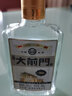 白酒 北京大前门酒  固态发酵 浓香型白酒 42度玻璃瓶 整箱5条酒100ml*25瓶装 实拍图