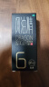 龙虎 滚珠风油精6ml/盒 止痛 驱风止痒 用于蚊叮虫咬及伤风感冒引起的头痛 头晕 晕车不适 实拍图