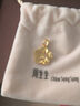 周生生永系列蝶恋花黄金吊坠 足金花衬蝴蝶挂坠不含项链 50454P计价 2.82克(含工费100元) 实拍图