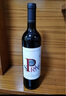 斯葡瑞脱醇葡萄酒非无醇红酒斯普瑞低醇商务酒新郎婚宴敬酒挡酒素酒 【80%用户选择】1瓶*750ml 实拍图