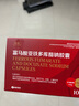 佳讯  富马酸亚铁多库酯钠胶囊 0.15g:0.1g*10粒/盒 2盒装 实拍图