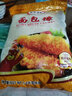 百利面包糠1KG 家用油炸鸡排裹粉 面包屑炸鸡粉 黄糠白糠商用大包 白色面包糠1kg 实拍图