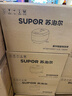 苏泊尔（SUPOR）小电饭煲2-3人3升蓝钻不粘内胆家用电煮锅煮饭煮粥智能预约多功能一锅多用小型微压电饭锅30FC0187 实拍图