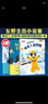 东野圭吾写给孩子的推理书小说 再见了 忍老师+我的老师是侦探+浪花少年侦探团 共3册 悬疑侦探推理长 实拍图