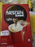 雀巢（Nestle）咖啡原味1+2低糖速溶咖啡三合一特浓咖啡粉条装冲调饮料咖啡 低糖原味咖啡100条装 实拍图